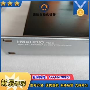 慧鸣 HMAUDIO数字反馈抑制器F100
