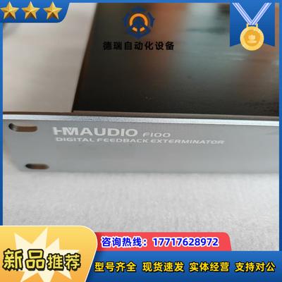 慧鸣/HMAUDIO数字反馈抑制器F100