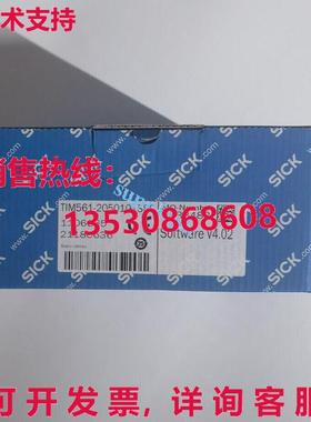 原装供应SICK TIM561-2050101S80 1106065 传感器