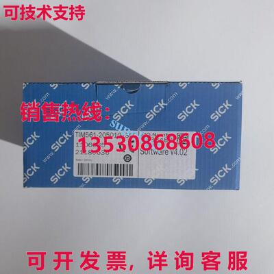 原装供应SICK TIM561-2050101S80 1106065 传感器
