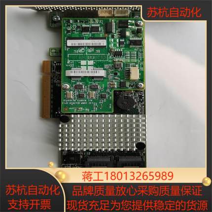 LSI SYNCRO CS9271-8i1g缓存支持RAI