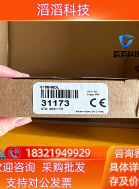 现货邦纳光电开关S18SN6DL-31173  300mm
