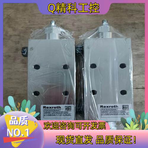 现货R930003459/R930006447/模块