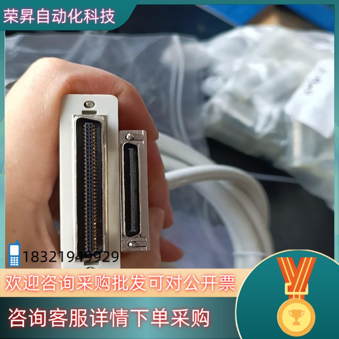 现货全新雷赛HPCN68p转MINI68p－20线缆