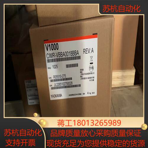 安川变频器VBBA0018  5.5KW全新正品现货议价