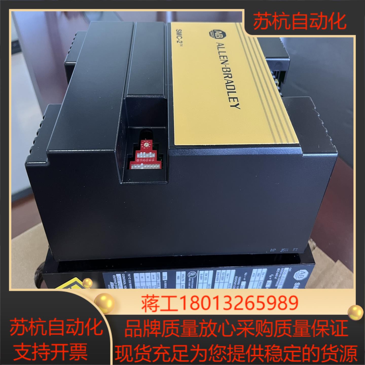 AB罗克韦尔18.5KW软启动器150-A35NB-NA全新议价