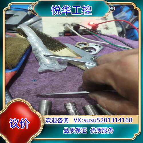 易福门IFS242议价