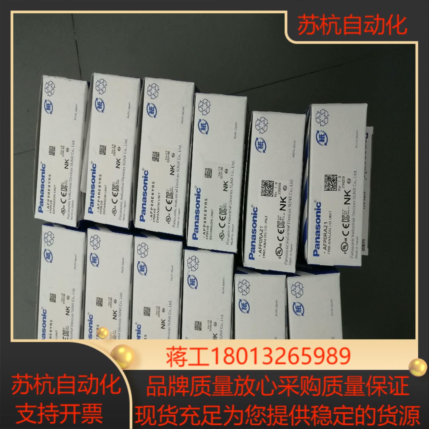 plc现货正品FP0-TC4  全新原装