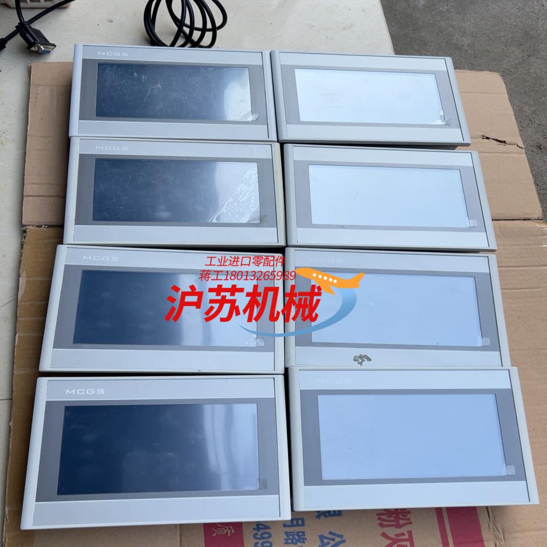 昆仑通泰TPC7022Ew触摸屏，8台，成色如图，功