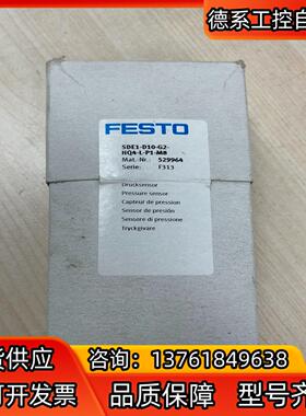 529964  SDE1-D10-G2-HQ4-L-P-M8