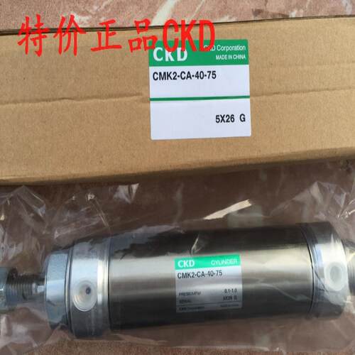 喜开理CKD气缸CMK2-FA-32-100 CMK2-FA-32-25/50/75/150/200/250