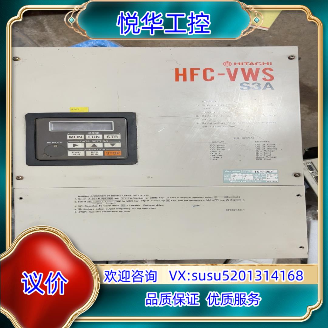 原装日立变频器HFC-VWS 16HF3EA11千瓦议