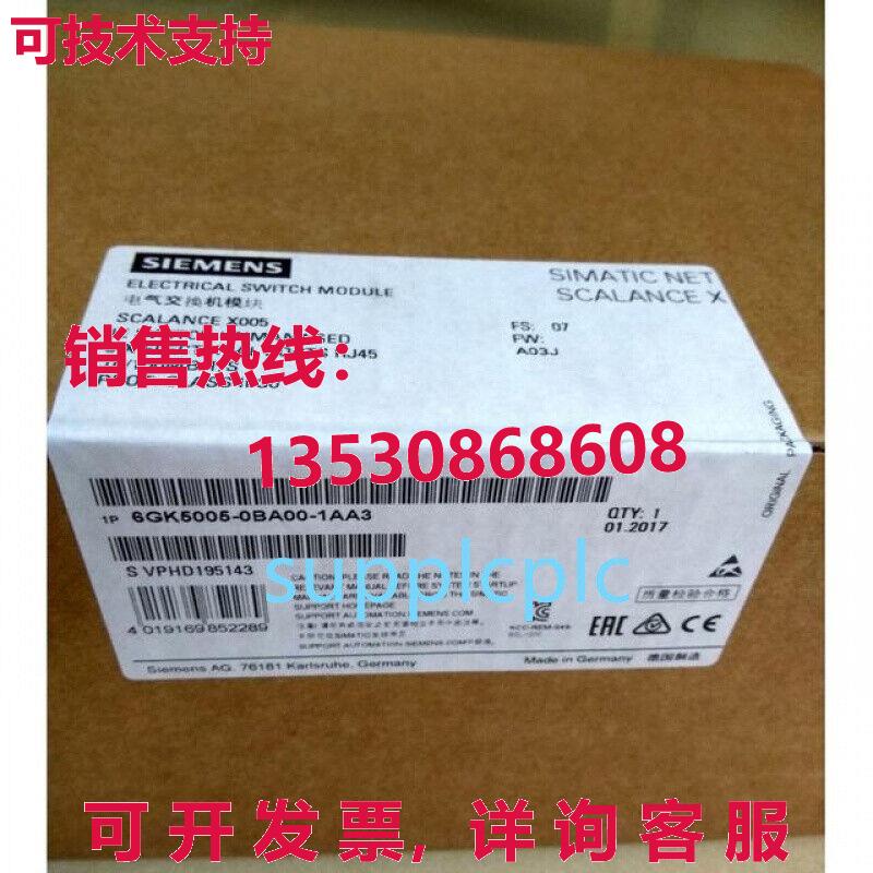 原装供应以太网交换机 6GK5005-0BA10-1CA3