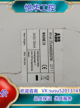 原装ABB 2TLA042022R2700 MAGNE 3X 磁议