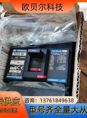 寺崎TERASAKI船用断路器PE125-NFN 3P 10