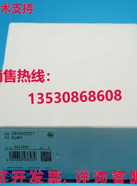 供应原装CS1W-OC211 CS1WOC211可编程式逻辑控制器模块