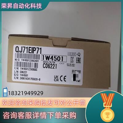 现货QJ71EIP71全新3