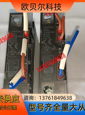 固态继电器 G3PJ-215B-PU  2只，