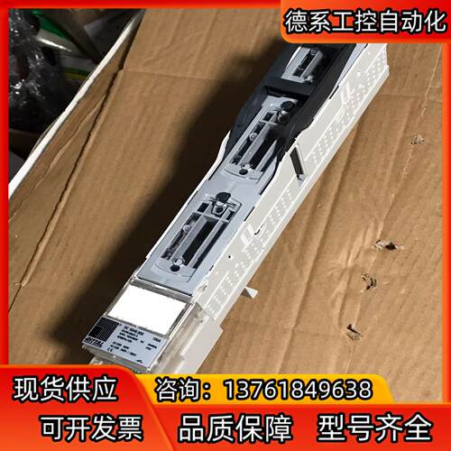 全新RITTAL威图SV9346000 A2