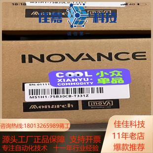 汇川伺服电机MS1H1 T331Z 75B30CB