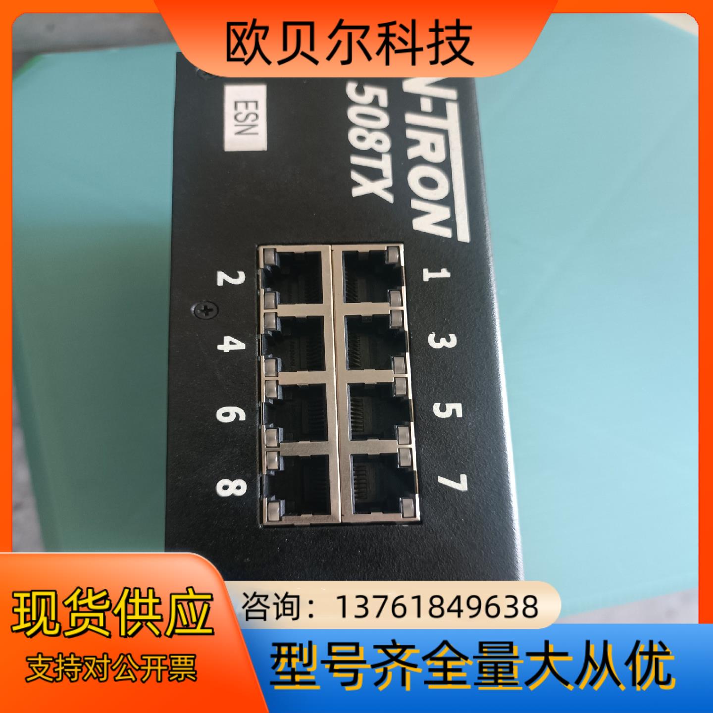 NTRON工业交换机，M0DEL    N0.508TX-A