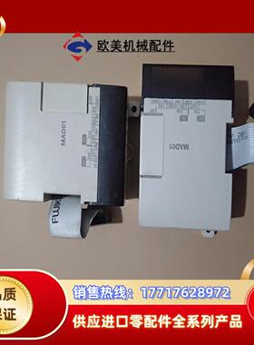 CPM1A-MAD01 PLC 正品 功能正常 议价议价