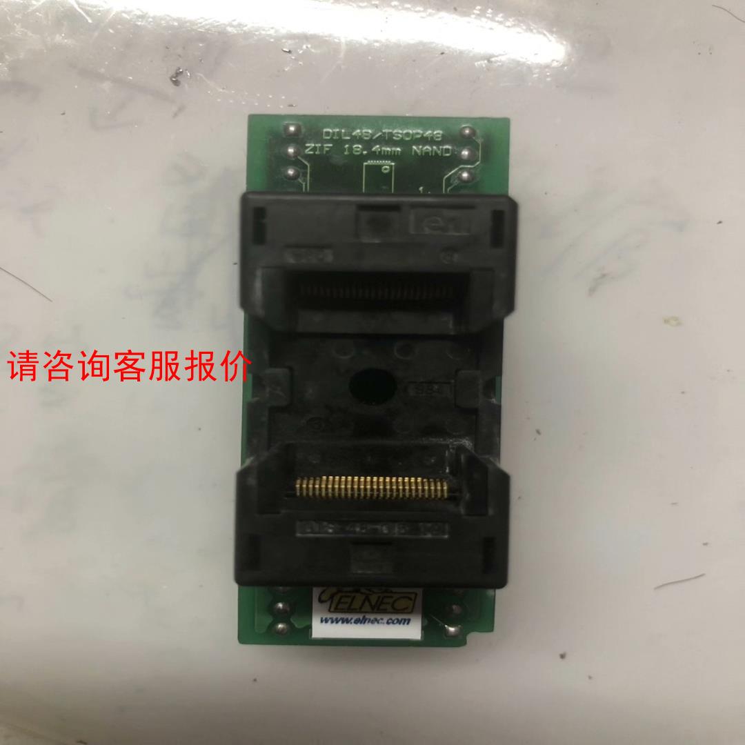 【环球】艾科 elenc beeprog tsop48 nand 烧