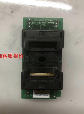 【环球】艾科 elenc beeprog tsop48 nand 烧