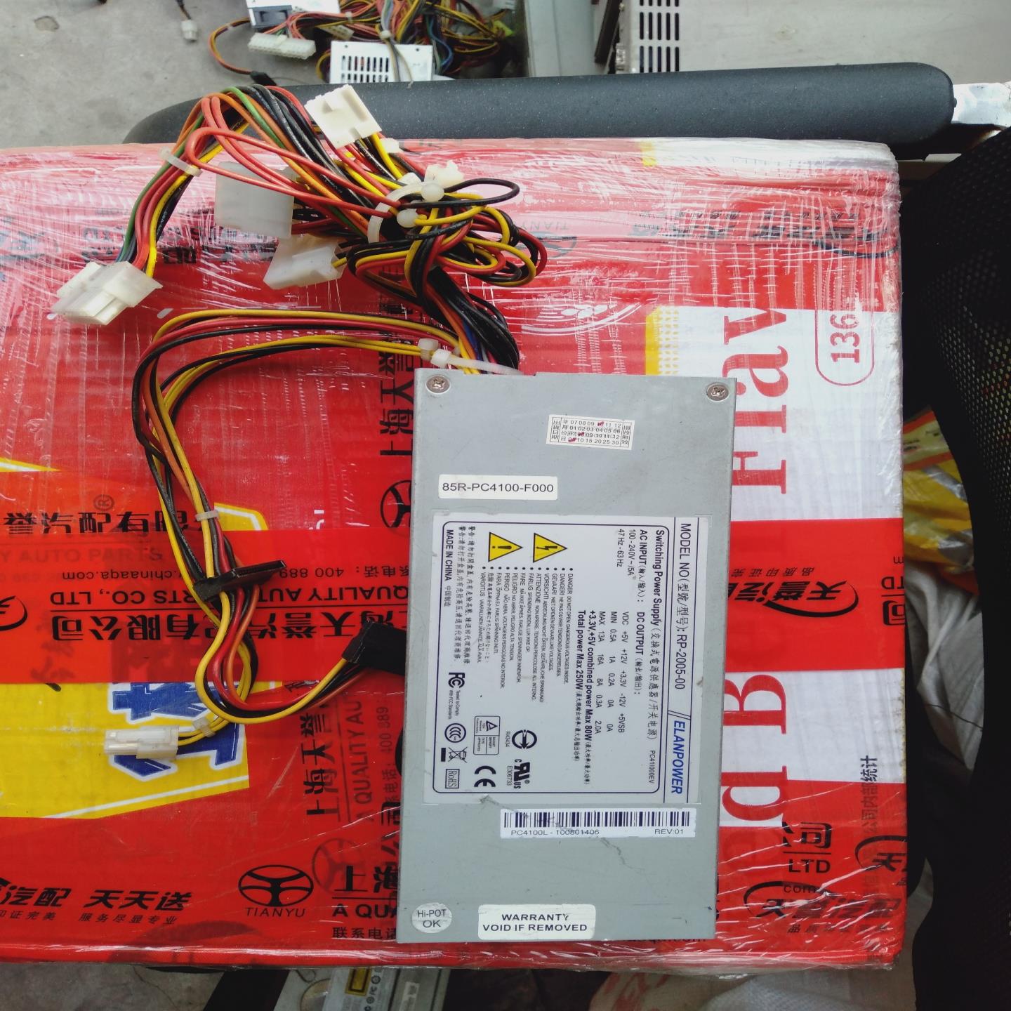 原装XPC准系统电源  RP-2005-00 PC40N