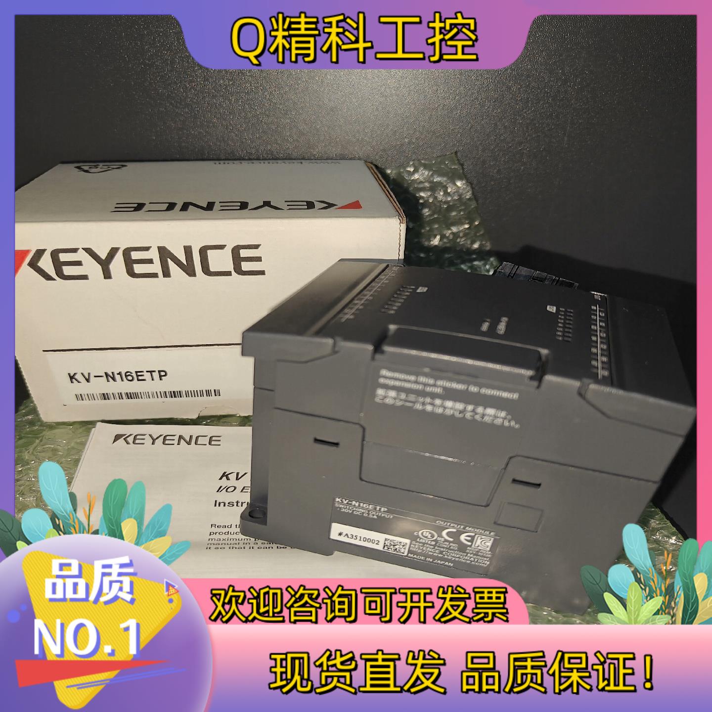 现货KV-N16ETPKV-N40ATPKZ-24T