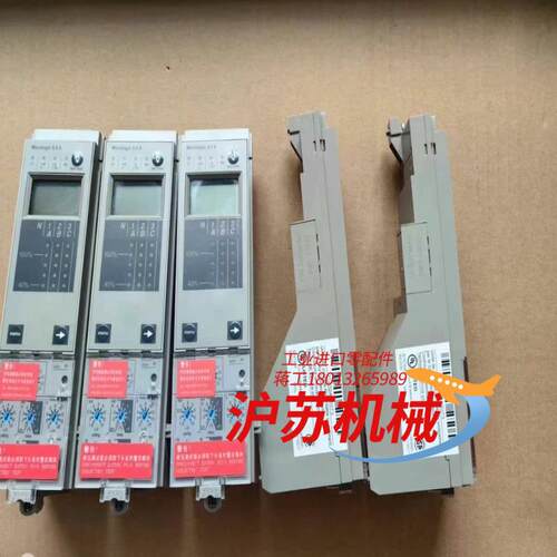 控制器MiC 6.0A 9个 全新正品功能正常检测
