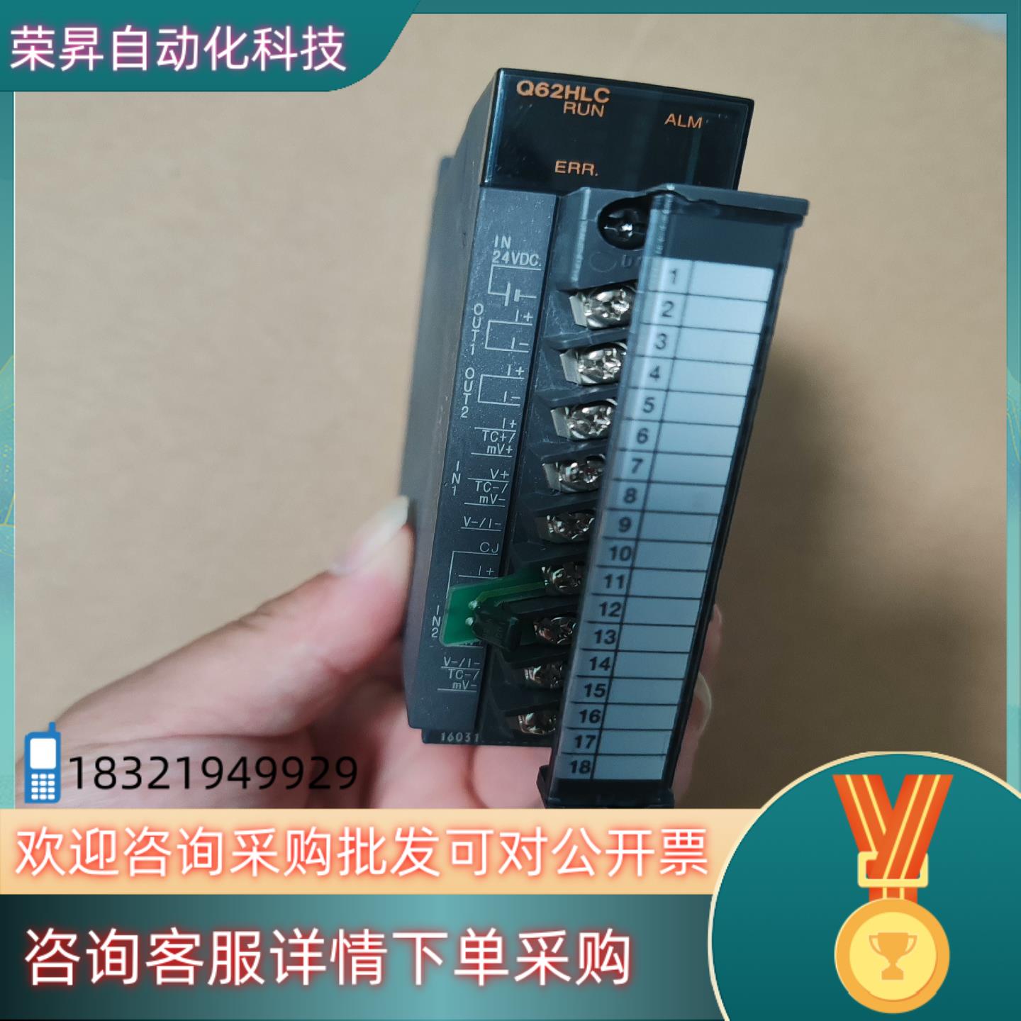 现货模块Q62HLC成色