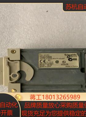 原装TSXCTZ2A通讯模块，功能完好