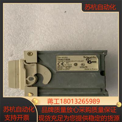 原装TSXCTZ2A通讯模块，功能完好