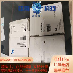 常闭型 MKS2001A 断 ZIMMER轨道夹持器 全新装