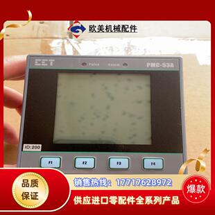 深圳中电PMC-53A三相数字式多功能测控电表议价