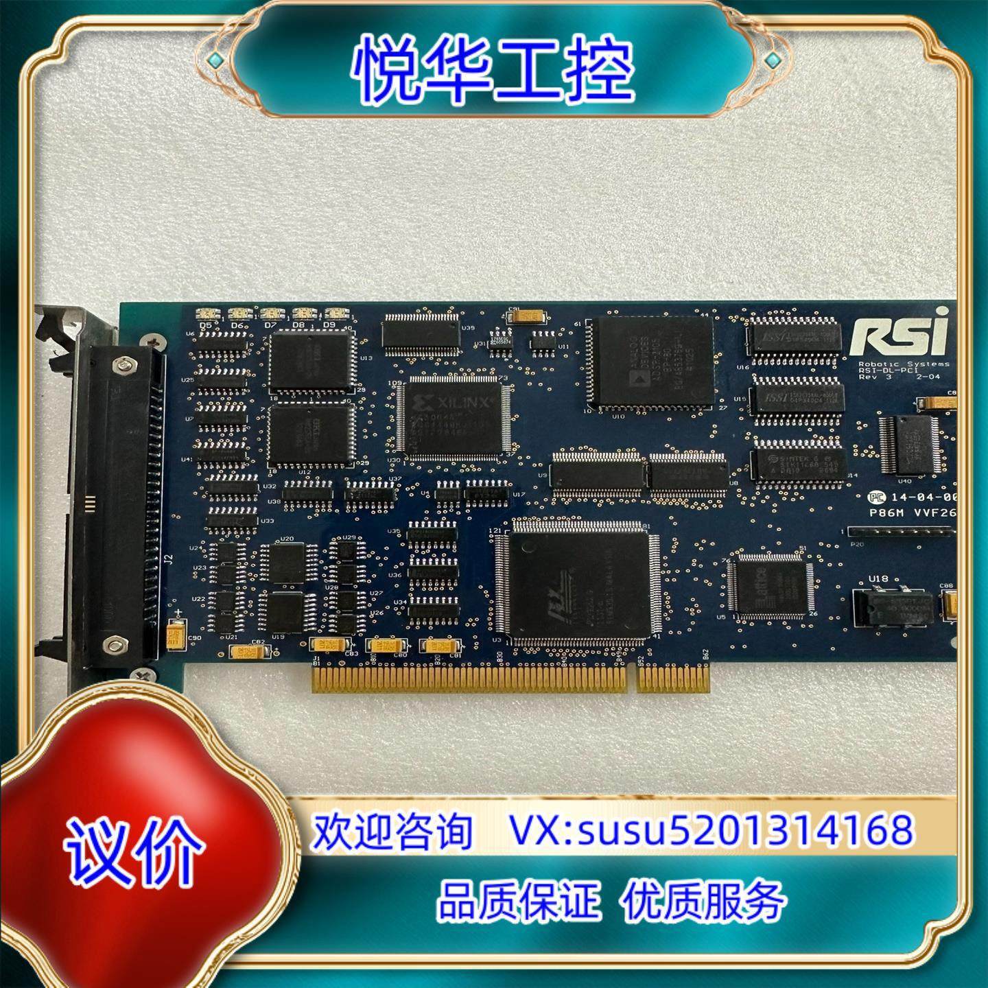 原装RSI RSI-DL-PCI DSP运动控制卡 原图拍摄议,自行车/骑行装备/零配件,更多零件/配件,淘宝优惠券,粉丝福利购,淘宝优惠卷