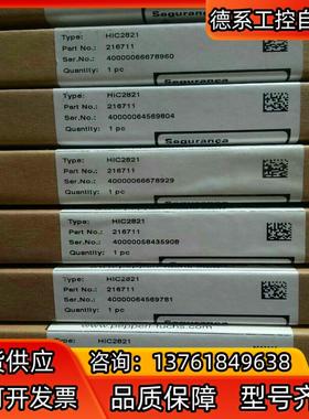 全新原装倍加福安全期HIC2821有22个订货号2167