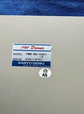 [德峰]pmm-bd-5901-3  deki 控制板