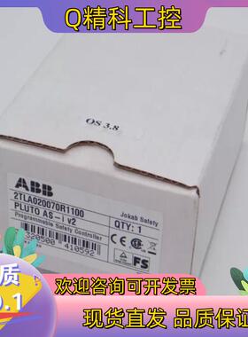 现货ABB PLUTO AS-i V2 2TLA020070R1