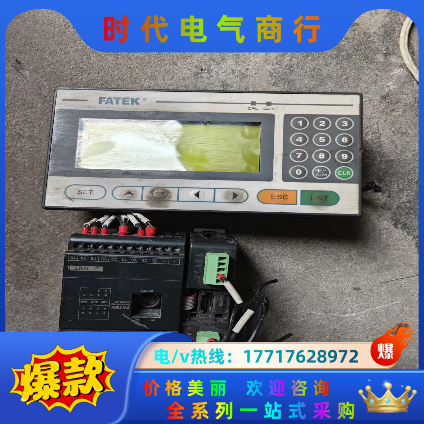 永宏文本显示器，FD302， ，成色如图，，已测议价