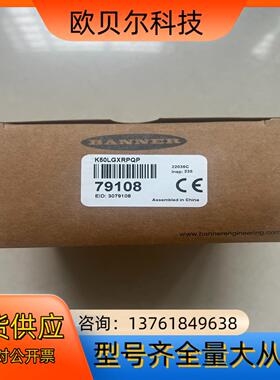 型号K50LGXRPQP79108