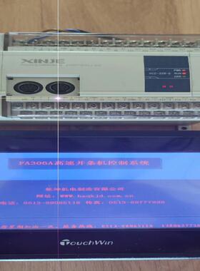 议~FA306高速并条机显示屏与PLC一整套通电都工作正常