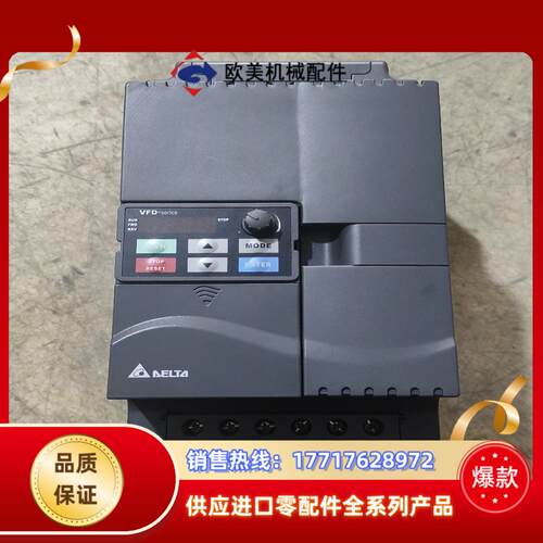 VFD055E43A台达变频器，5.5千瓦机器，原装实物议价