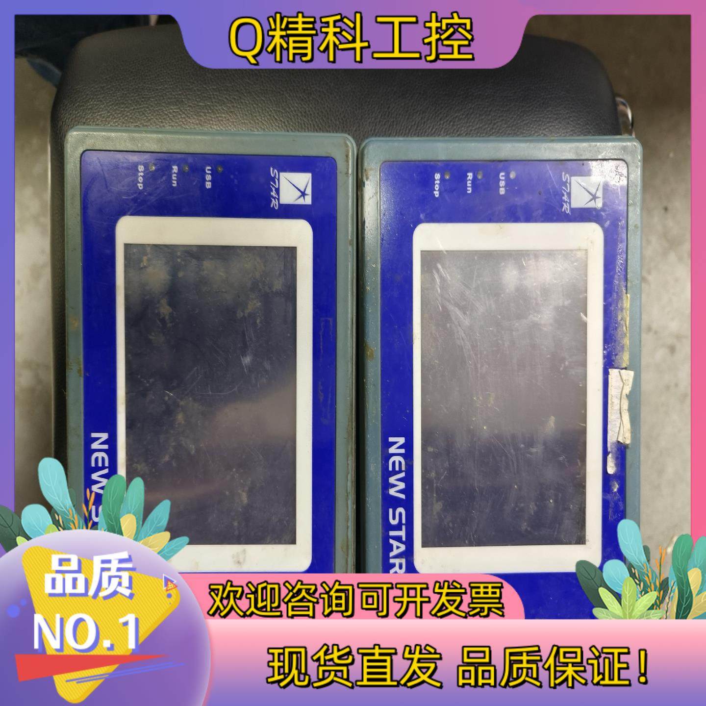 现货EWSTAR数控系统触摸屏TP3340－F08 成色就图片实