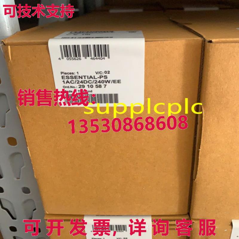 原装供应凤凰 意大利 电源 2910587 ESSENTIAL-PS1AC/24DC/240w/E