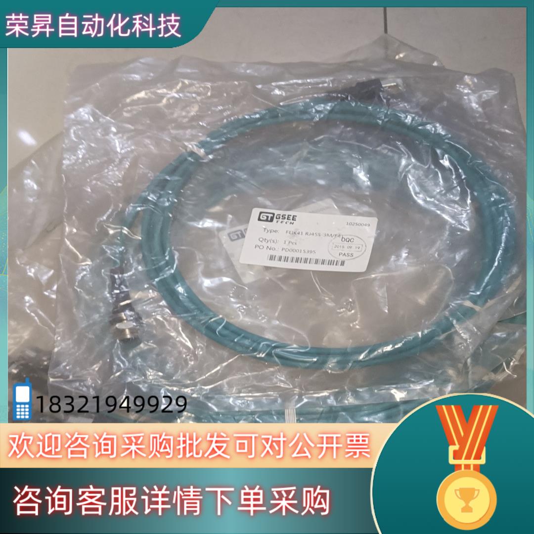 现货原装GSEE FEIK41 RJ45S-2M/F41网线插头