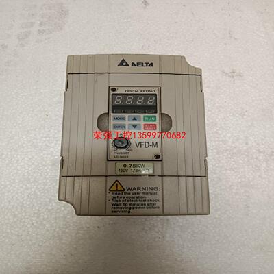 【荣强工控】台达VFD007M43B，0.75KW 380V，功能包好，