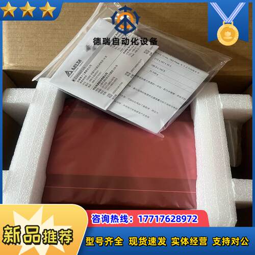 台达触摸屏DOP-107DV 全新正品，议价