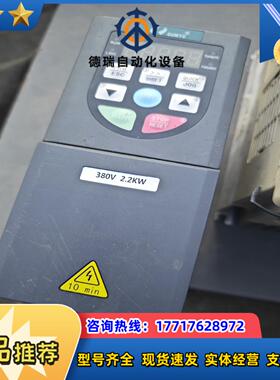 日业变频器2.2kw型号：CM800-4T2R2B用到联系[议价